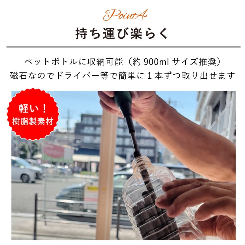 セパレーター