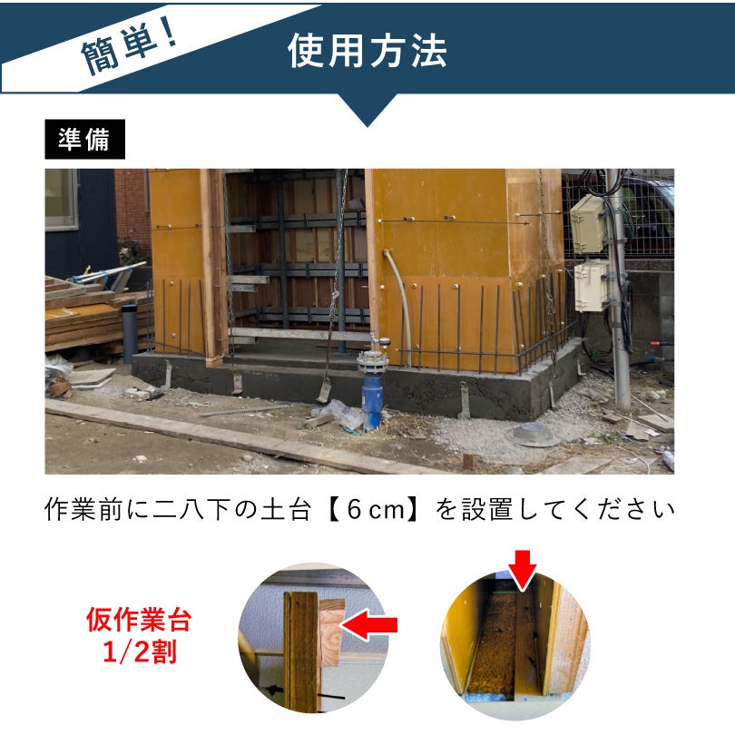 強力磁石