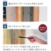 セット購入