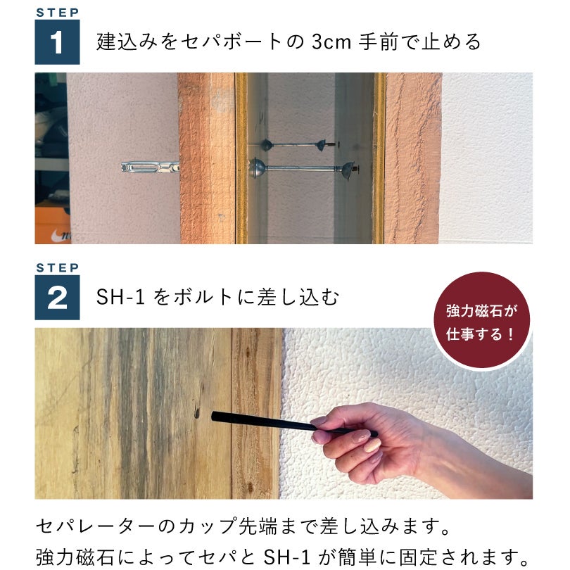 セット購入