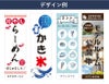 オーダーメイド 集客