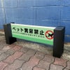 置き看板