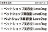 書体
