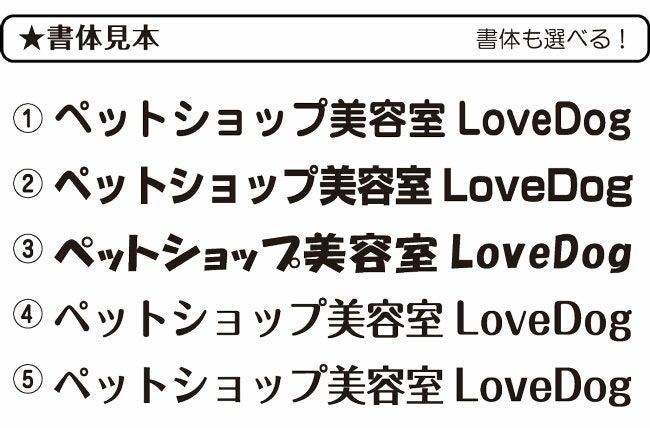 書体