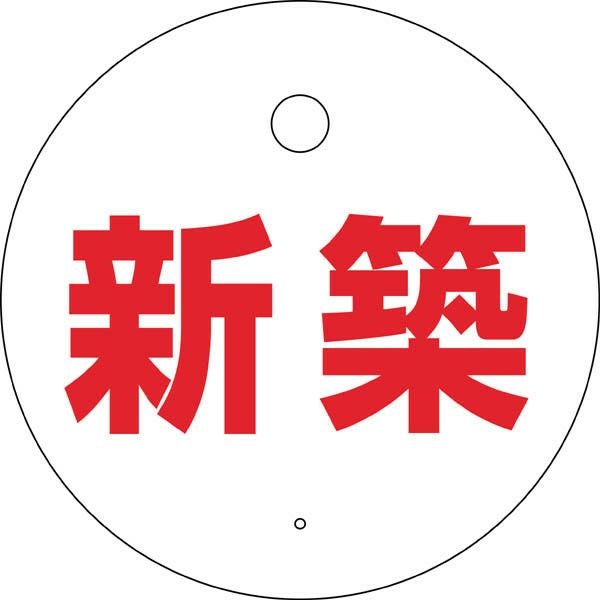 めくれナイト