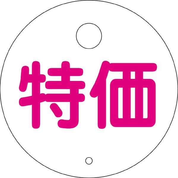  めくれナイト