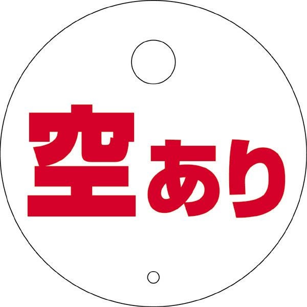 めくれナイト