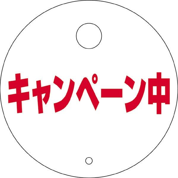 めくれナイト