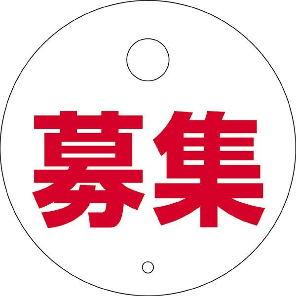 めくれナイ ト