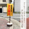 まかせなサイン