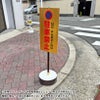 屋外対応