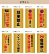 名入れ可能