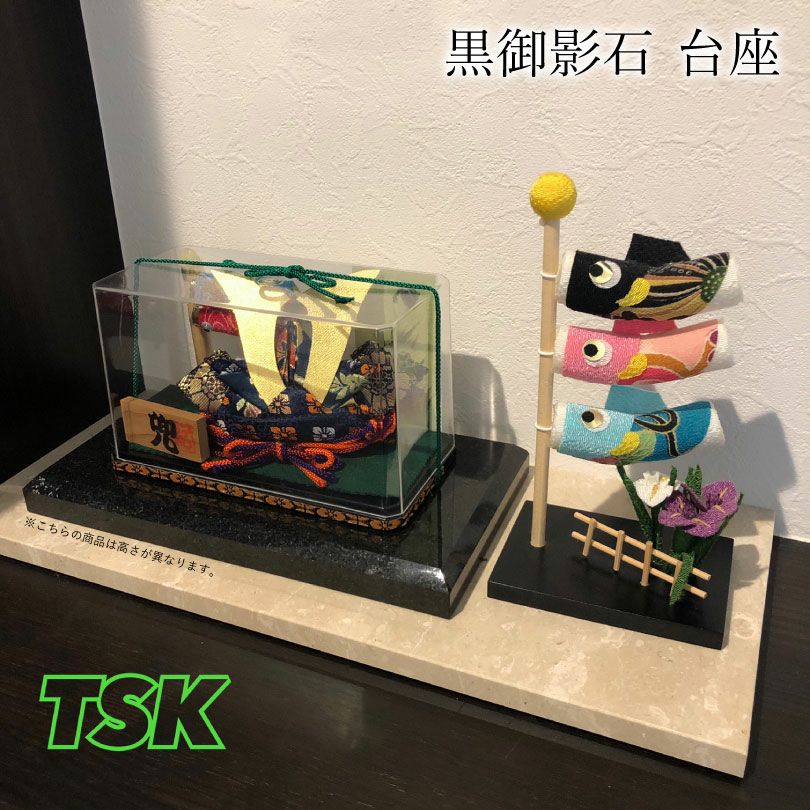 飾り台