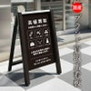ブランド買取店看板