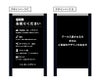 買取サロン
