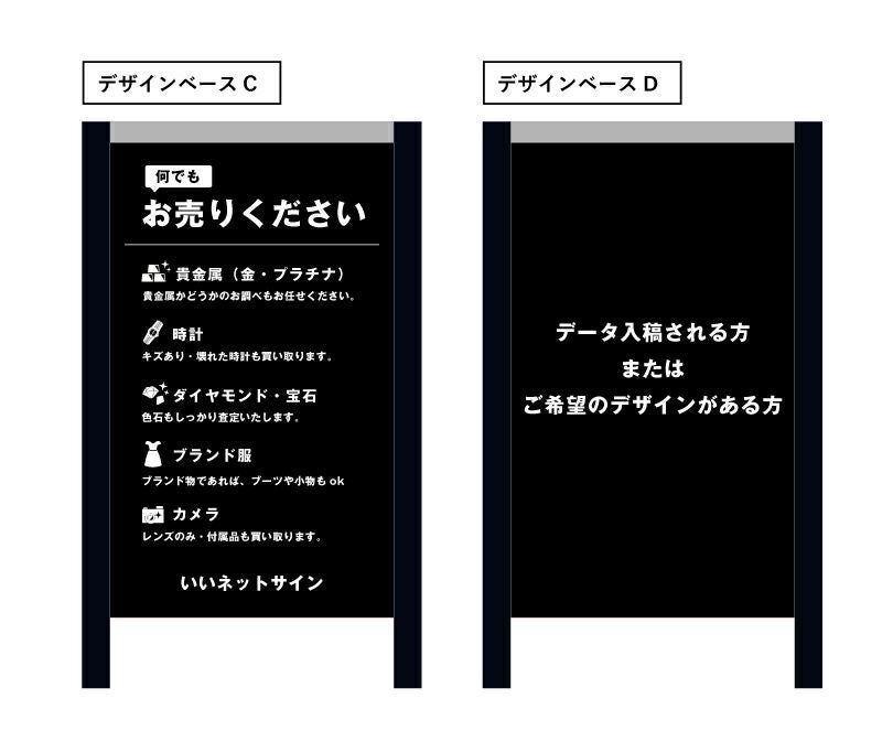 買取サロン
