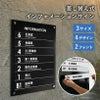 差し替え式