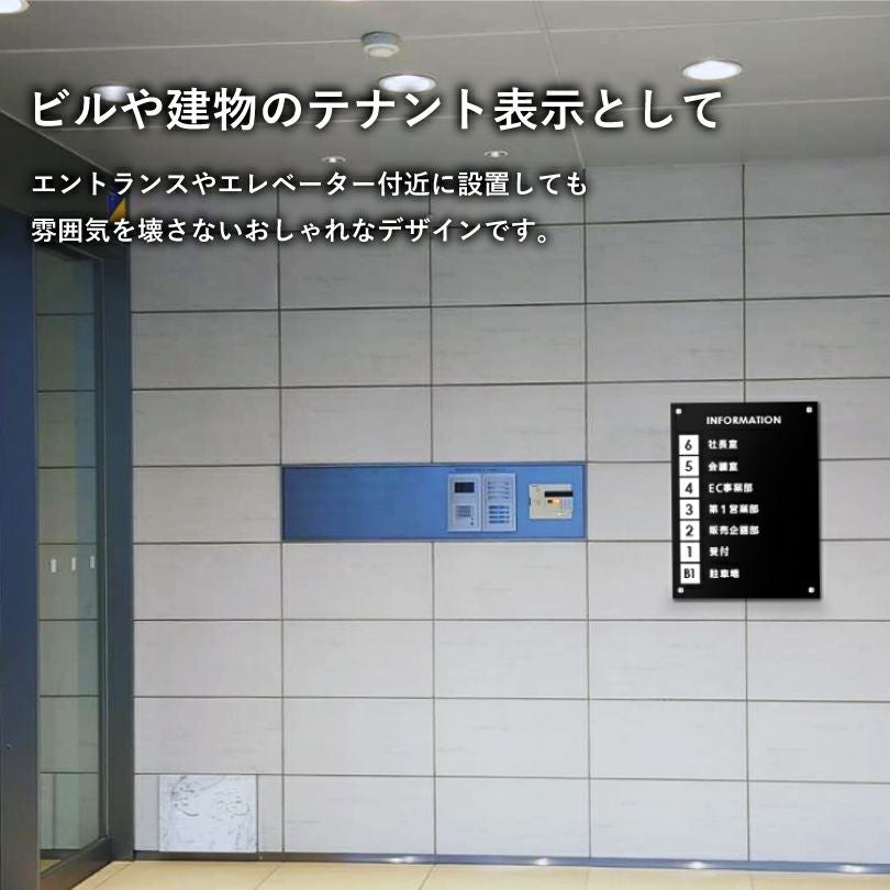 化粧ビス止め