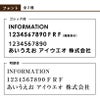 サインボード