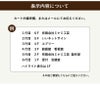 オフィス