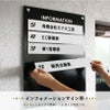 差し替え用プレート