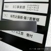 マグネットタイプ