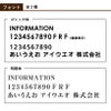 テナント案内