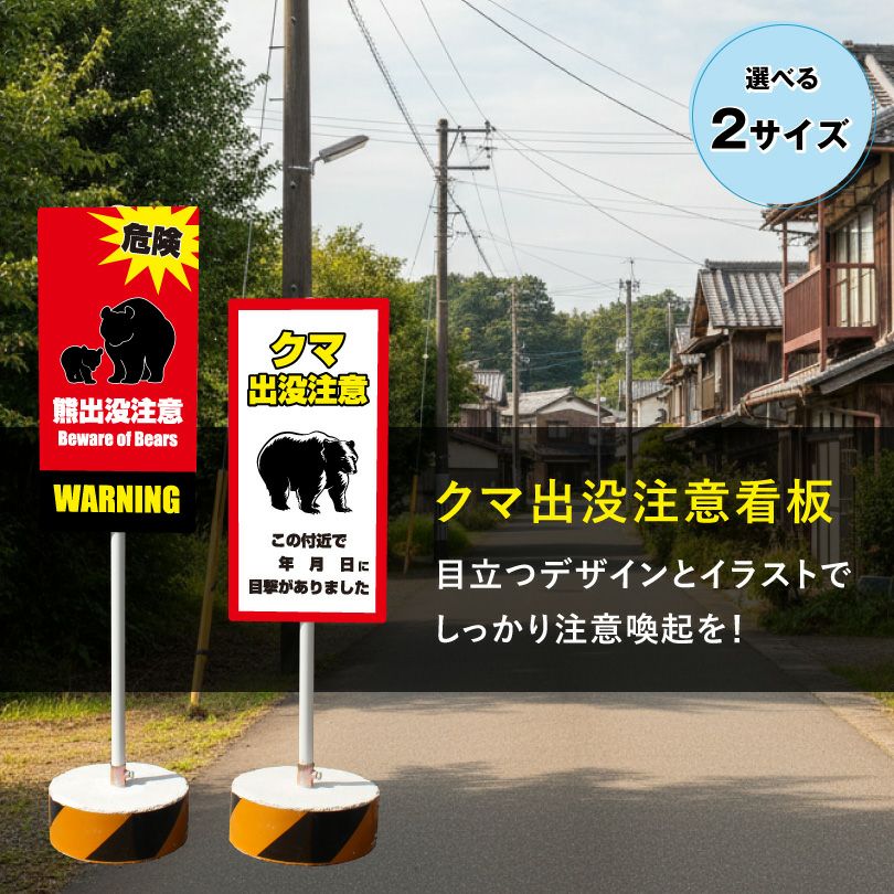 まかせなサイン