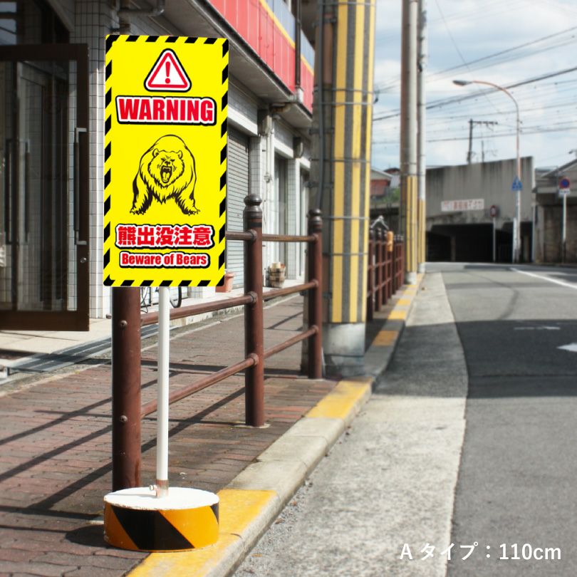 OS置き看板