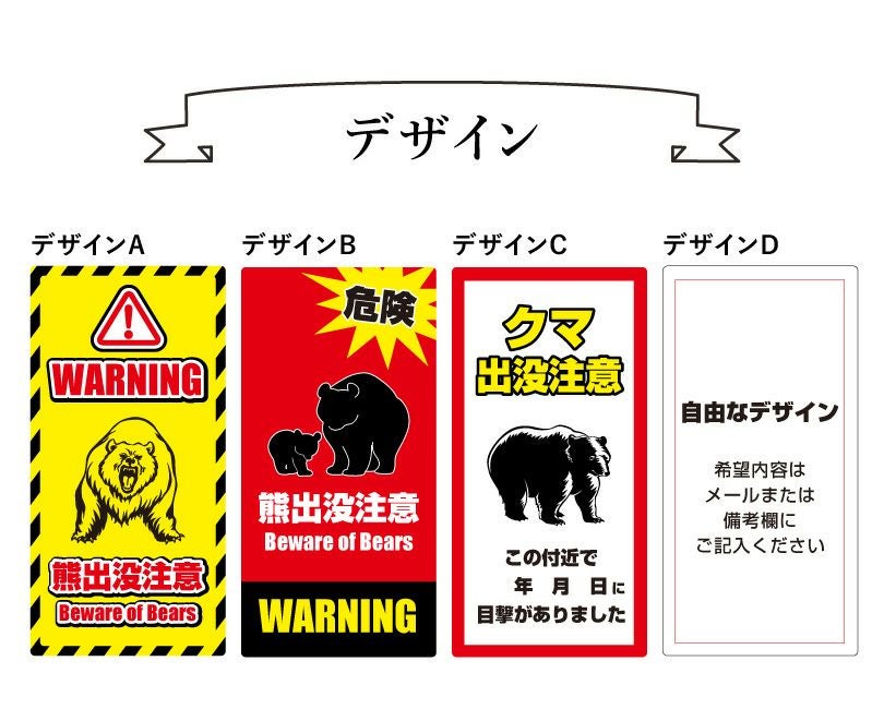 両面広告