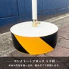 熊警戒看板