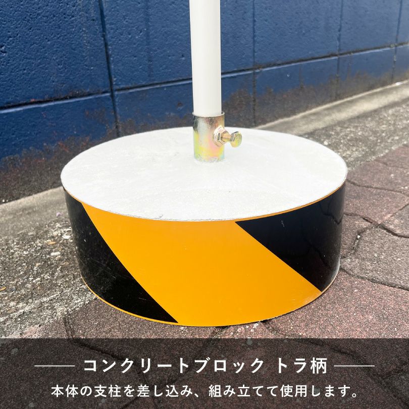熊警戒看板