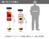クマ出没注意