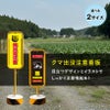 スチール置き看板