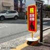 両面広告