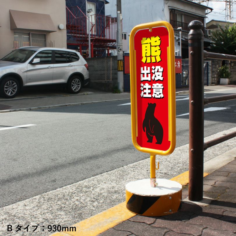 両面広告