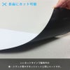 屋外対応