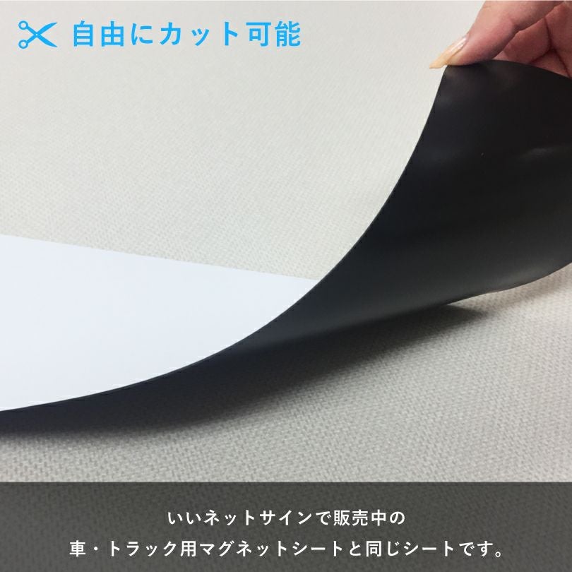 屋外対応