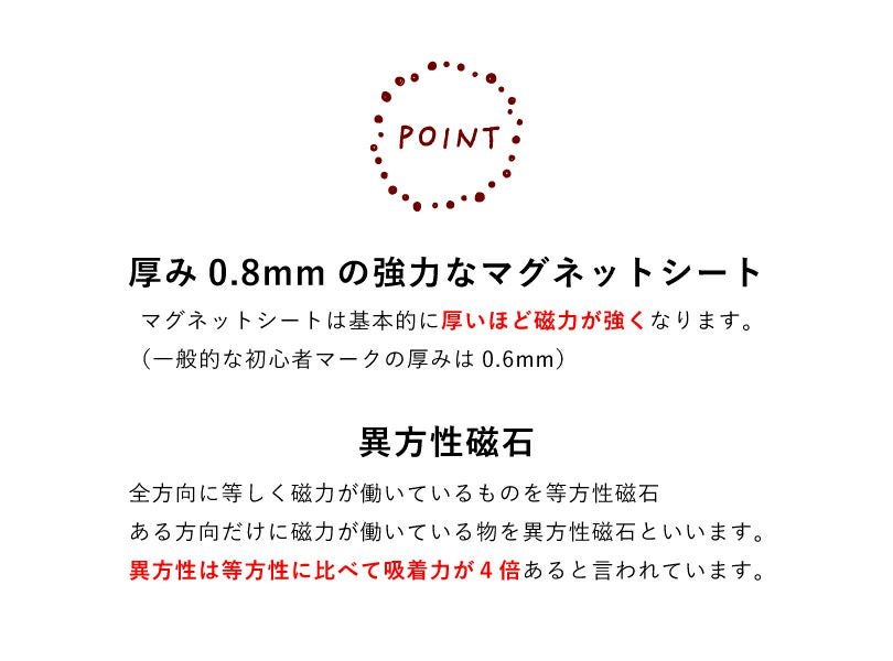 カット可能