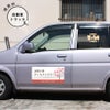 店舗名 会社名