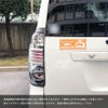 車両 会議室