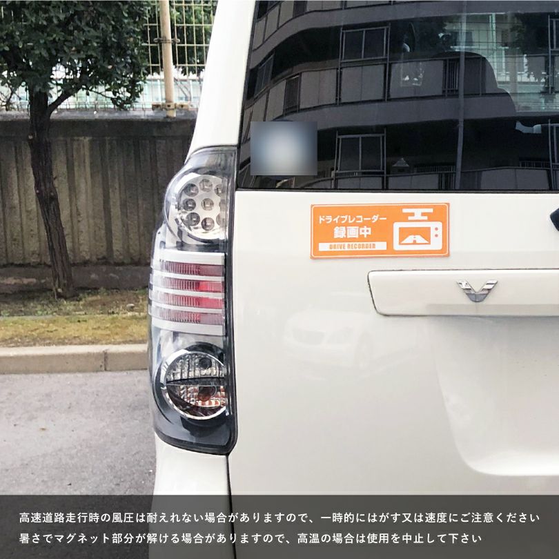 車両 会議室