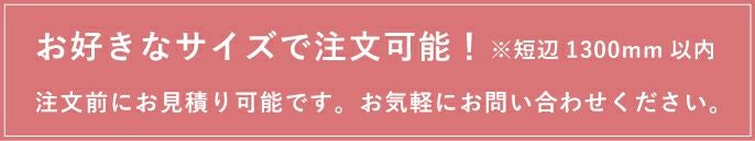 収納 推し活