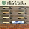 集合ポスト 投函防止