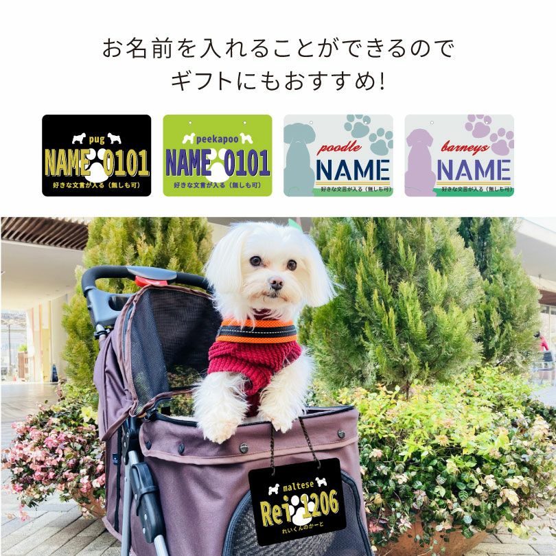 ペットカート