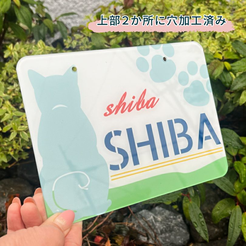 ペット名前プレート