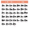 お出かけ