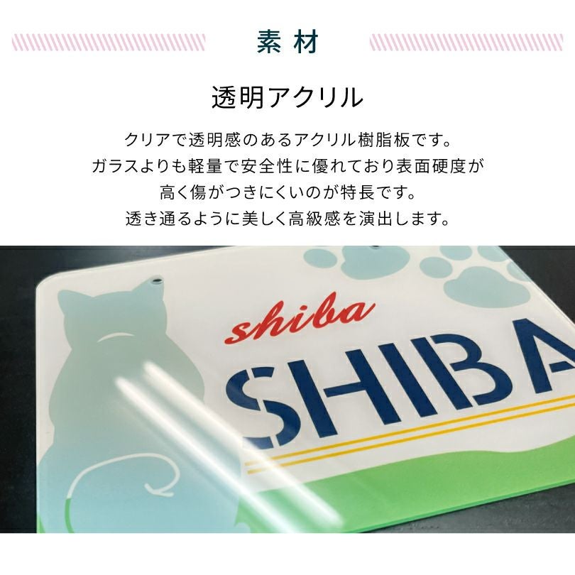 オーダーメイド