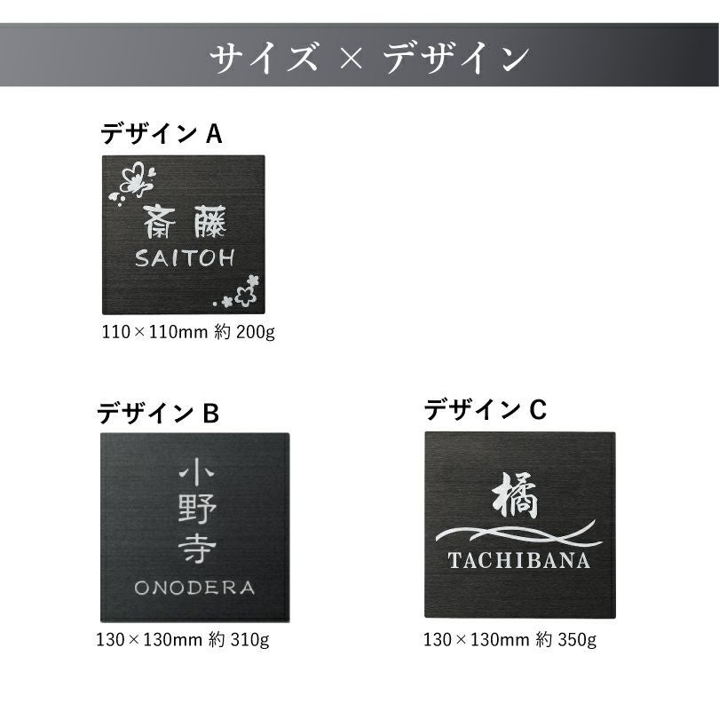 戸建て 門柱 表札