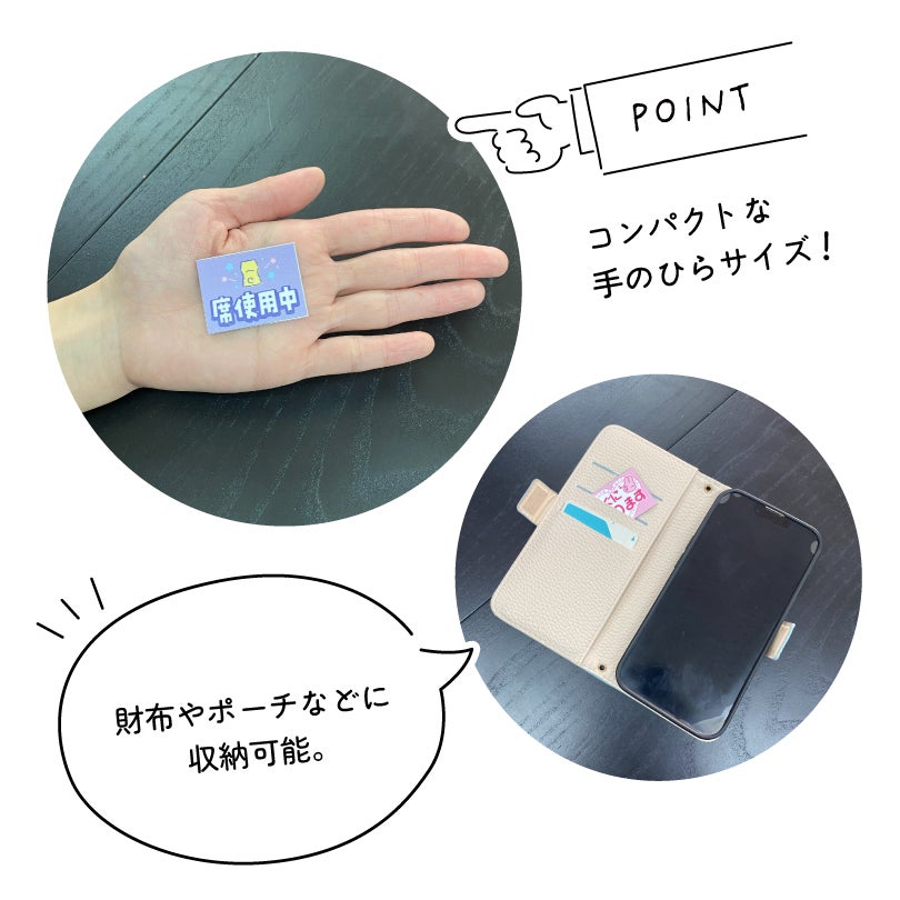 席札 席取りプレート